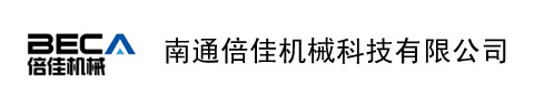 新河縣合和工程機(jī)械廠(chǎng)