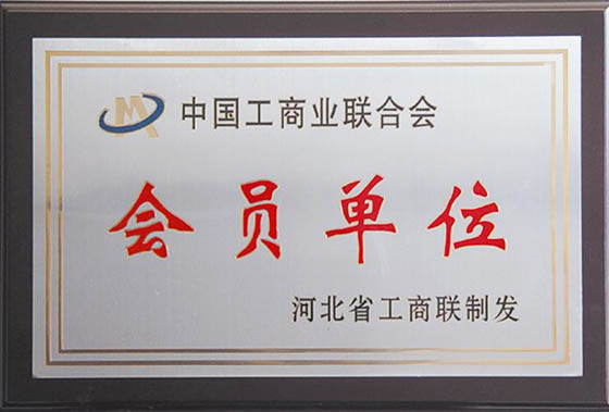 會員單位