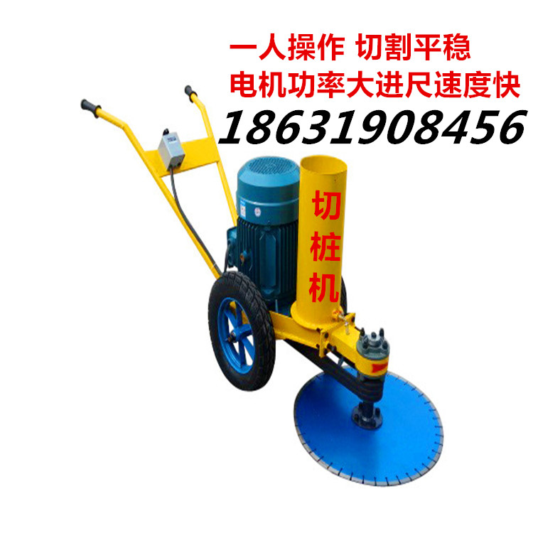 手推式切樁機(jī)，截樁機(jī)，鋸樁機(jī)，破樁機(jī)的應(yīng)用與介紹