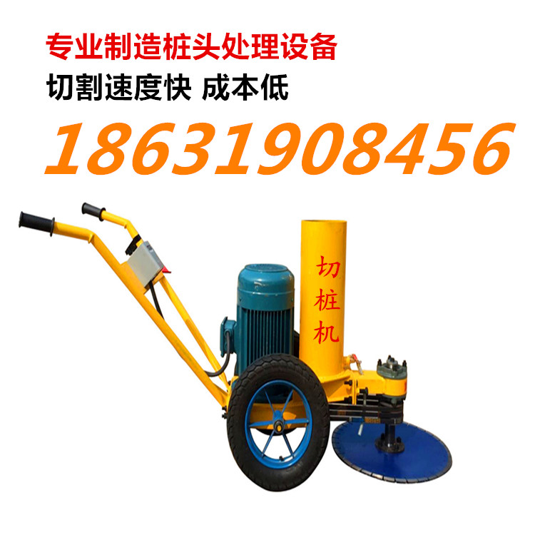 手推式切樁機(jī)，截樁機(jī)，鋸樁機(jī)，破樁機(jī)的應(yīng)用與介紹